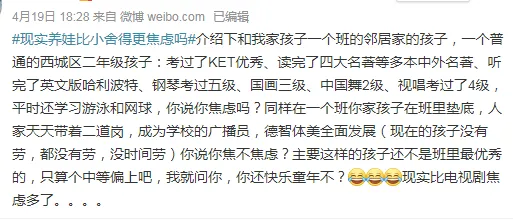 内卷越来越严重其实有它的道理，自我决定理论早就预测到了