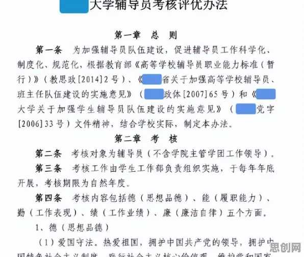 内卷越来越严重其实有它的道理，自我决定理论早就预测到了