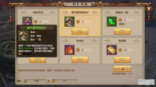 告别火爆战棋策略，试试天龙八部手游！即时战斗竞技今日上线上线PC模拟器，PVP开黑经典复刻，全新感受！