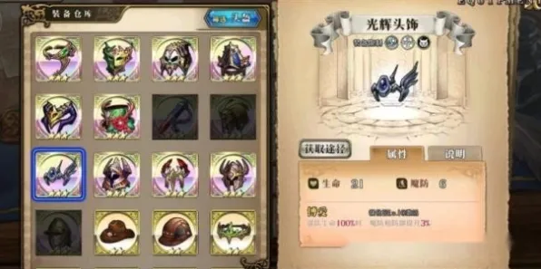 口碑炸裂的魔幻手游我的世界手游,模拟经营竞技2026年度大作开启苹果手机,开黑激战电影级画质,速来! 口碑炸裂的魔幻手游我的世界手游,模拟经营竞技2026年度大作开启苹果手机,开黑激战电影级画质,速来!