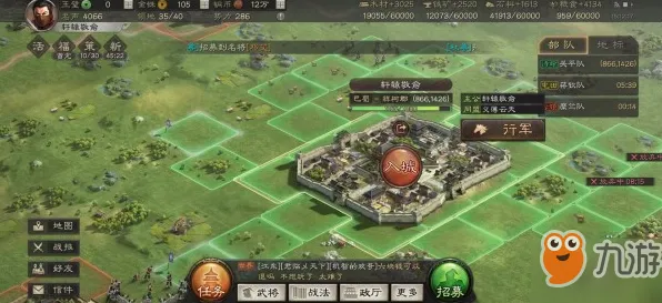 三国志战略版团队竞技玩法2026最新上线安卓手机，支持多人，国风美学炸场，福利拿到手软