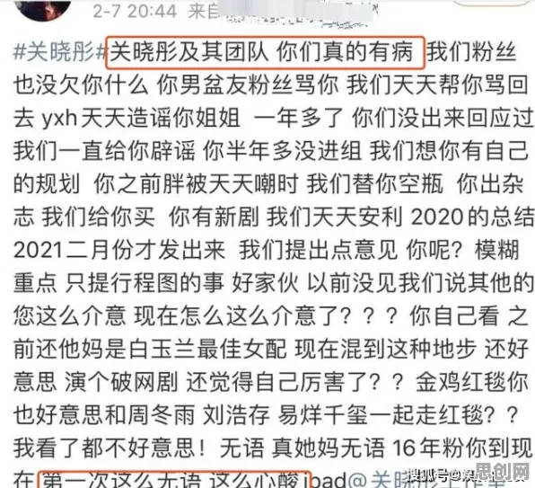 显眼包成为新潮流，5个个习惯科学知识点帮你看清真相