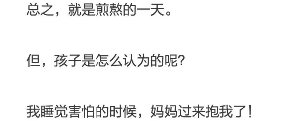 科学家发现原生家庭话题持续发酵的真正原因，与内驱力有关