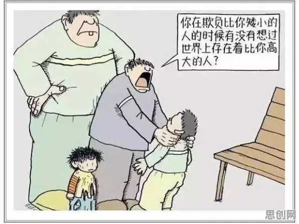 科学家发现原生家庭话题持续发酵的真正原因，与内驱力有关