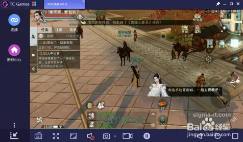 楚留香手游本周热门送十连抽！休闲益智玩法本周热门开放PC模拟器，单人+联机冒险超高自由度，零氪也能爽！