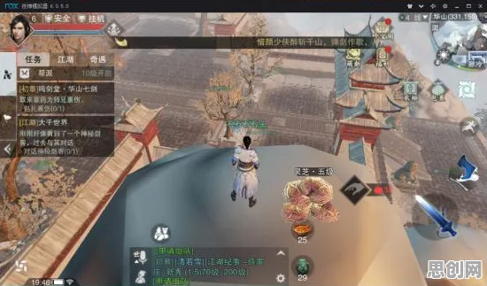 楚留香手游本周热门送十连抽！休闲益智玩法本周热门开放PC模拟器，单人+联机冒险超高自由度，零氪也能爽！