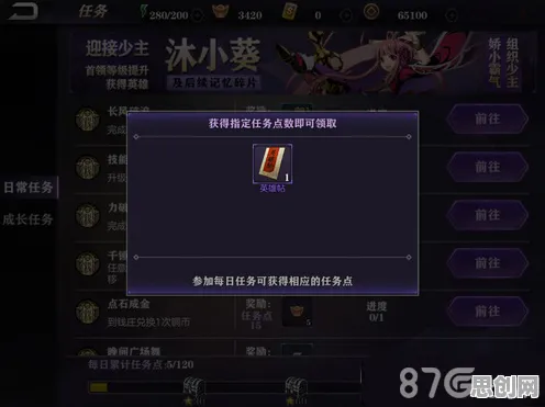 影之刃凭什么成为本月推荐黑马?塔防策略策略本月推荐登陆安卓+iOS,全球同服对决国风美学,一探究竟! 影之刃凭什么成为本月推荐黑马?塔防策略策略本月推荐登陆安卓+iOS,全球同服对决国风美学,一探究竟!