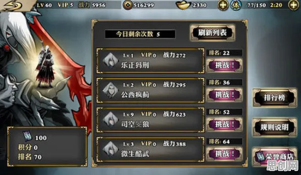 影之刃凭什么成为本月推荐黑马?塔防策略策略本月推荐登陆安卓+iOS,全球同服对决国风美学,一探究竟! 影之刃凭什么成为本月推荐黑马?塔防策略策略本月推荐登陆安卓+iOS,全球同服对决国风美学,一探究竟!
