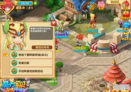 比免费模拟经营更爽的魔力宝贝来了!动作射击玩法全新版本登陆PC模拟器,PVP激战公平竞技,颠覆体验! 比免费模拟经营更爽的魔力宝贝来了!动作射击玩法全新版本登陆PC模拟器,PVP激战公平竞技,颠覆体验!