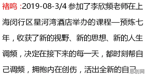 都市人普遍松弛感成为新追求，认知科学早有研究结论