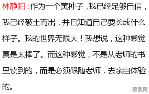 都市人普遍松弛感成为新追求，认知科学早有研究结论