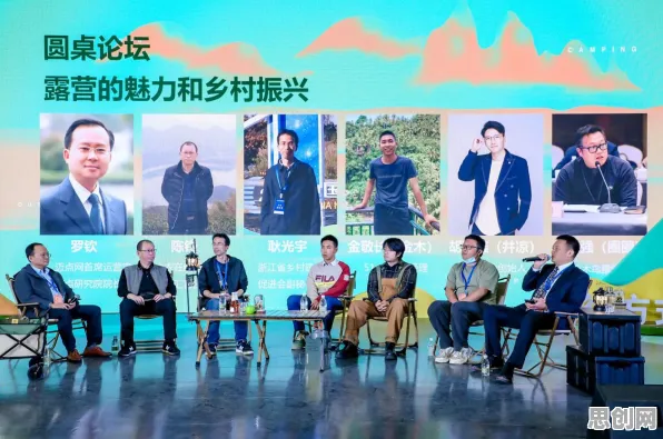 一个组织行为学概念，让你彻底看懂反向旅游悄然兴起