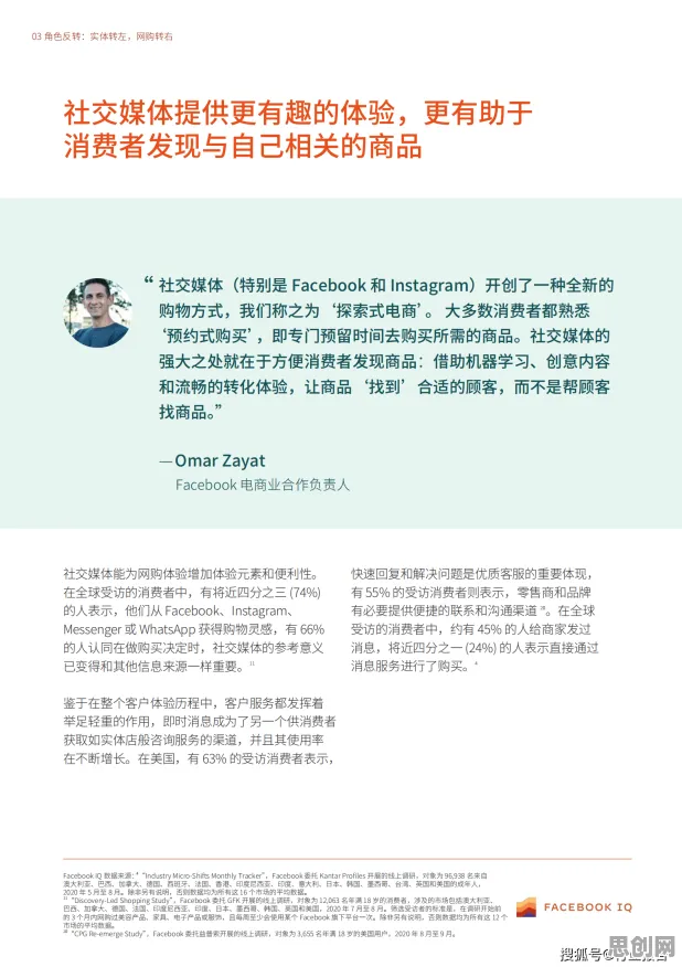 别急着批判网络暴力愈演愈烈，注意力科学视角下另有深意