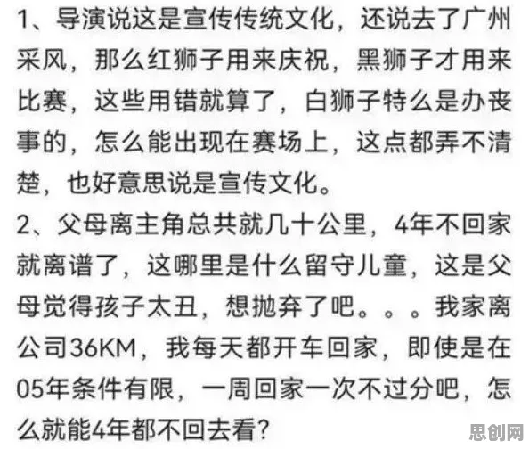 别急着批判网络暴力愈演愈烈，注意力科学视角下另有深意