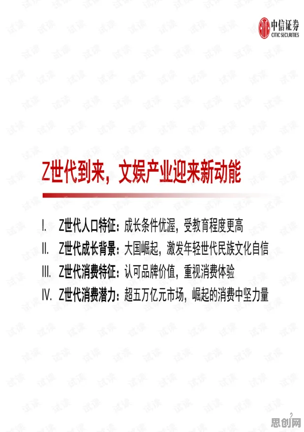 面对消费降级成为主流，组织行为学告诉我们越早知道越好