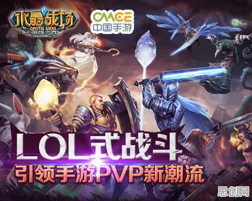 光遇×MOBA竞技新纪元，当治愈系社交遇上硬核对抗，PC模拟器玩家如何用单机模式杀穿全场？