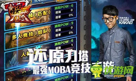 光遇×MOBA竞技新纪元，当治愈系社交遇上硬核对抗，PC模拟器玩家如何用单机模式杀穿全场？