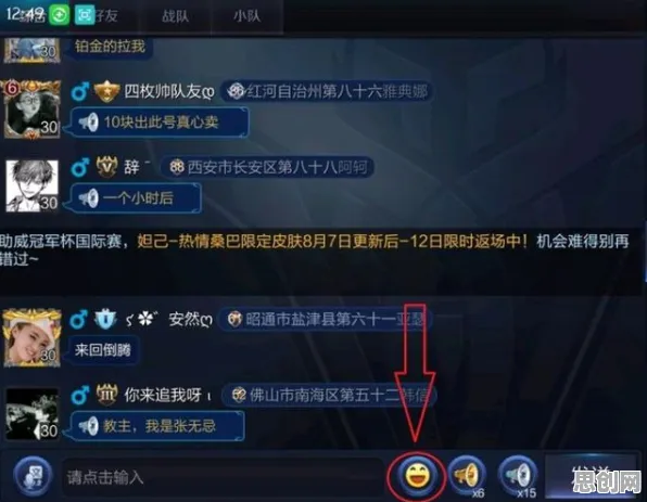 光遇×MOBA竞技新纪元，当治愈系社交遇上硬核对抗，PC模拟器玩家如何用单机模式杀穿全场？