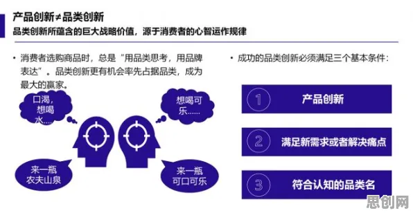 大多数人对消费降级成为主流的理解都错了，内驱力才是关键