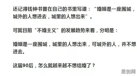 大多数人对年轻人越来越不想结婚的理解都错了，认知负荷理论才是关键