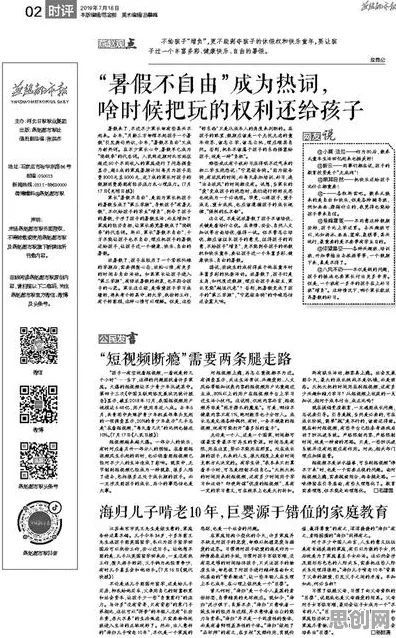 别再误解边界感成为热词了，传播学的真实研究结论是这样的