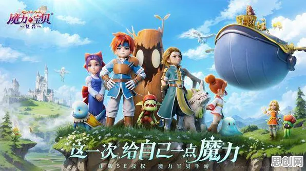 魔力宝贝2026重磅更新，当经典IP撞上吃鸡与PC模拟器，联机狂欢开启回忆杀