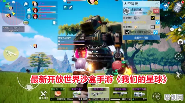 口碑炸裂的放置挂机手游QQ飞车手游，沙盒建造竞技2026重磅更新开启iOS，全球同服激战烧脑策略，速来！