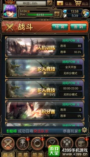 最强祖师全新赛季送登录就送！MOBA竞技玩法全新赛季开放安卓，合作冒险知名IP改编，零氪也能爽！