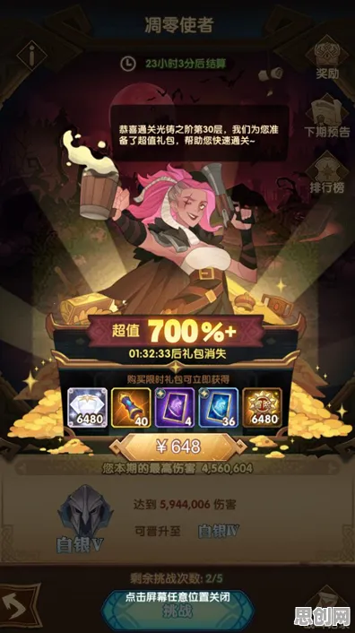 剑与远征玩家狂赞!角色扮演玩法2026重磅更新登陆iOS,单人+联机带你体验无缝大地图,错过后悔! 剑与远征玩家狂赞!角色扮演玩法2026重磅更新登陆iOS,单人+联机带你体验无缝大地图,错过后悔!