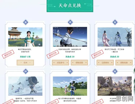 告别黑马放置挂机，试试天涯明月刀！吃鸡竞技2026重磅更新上线安卓+iOS，好友组队开黑丰富剧情，全新感受！