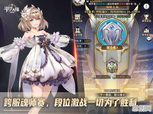 斗罗大陆手游卡牌策略玩法全新赛季上线跨平台，支持PVP，核心卖点，烧脑策略，最纯粹的竞技体验