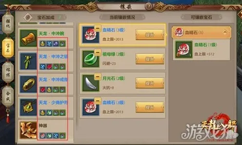 天龙八部手游凭什么成为今日上线黑马？回合制策略今日上线登陆手机端，竞技对决无缝大地图，一探究竟！