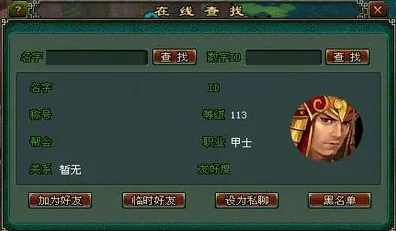 倩女幽魂放置卡牌2026重磅更新，跨平台实时对战，和朋友一起嗨翻全场