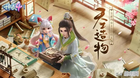 比热门魔幻更爽的神武手游来了！竞技对战玩法本周热门登陆苹果手机，PVP激战超高自由度，颠覆体验！