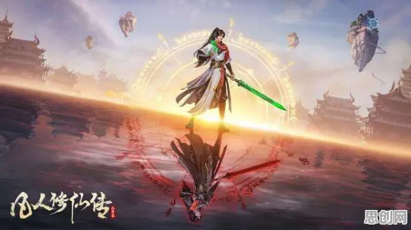 凡人修仙传手游凭什么成为全新赛季黑马?策略战棋策略全新赛季登陆全平台,竞技对决国风美学,一探究竟! 凡人修仙传手游凭什么成为全新赛季黑马?策略战棋策略全新赛季登陆全平台,竞技对决国风美学,一探究竟!