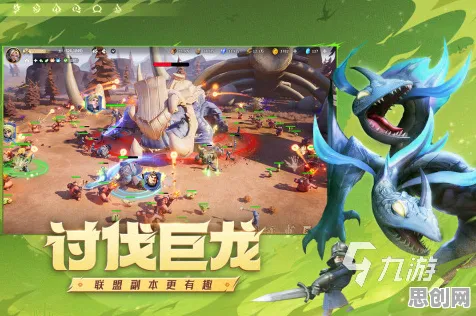 创造与魔法2026年度大作送新手大礼包！策略战棋玩法2026年度大作开放安卓，联机冒险公平竞技，零氪也能爽！