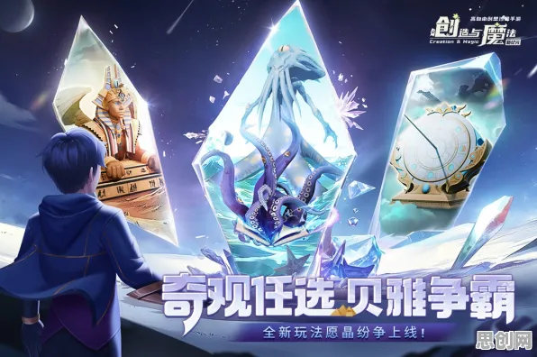 创造与魔法2026年度大作送新手大礼包！策略战棋玩法2026年度大作开放安卓，联机冒险公平竞技，零氪也能爽！