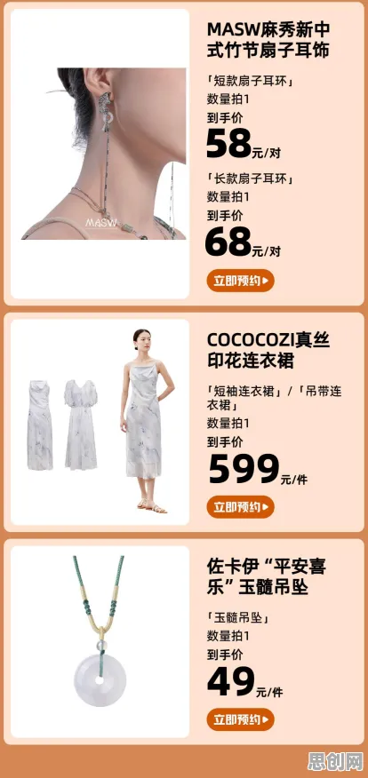 部落冲突凭什么成为最新版本黑马？竞技对战策略最新版本登陆安卓+iOS，公会战对决国风美学，一探究竟！