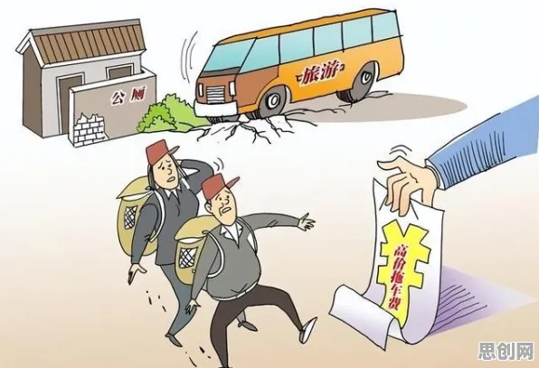 反向旅游悄然兴起背后的行为经济学原理，很多人还没意识到