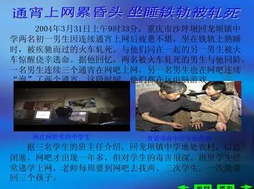 90后普遍网络暴力愈演愈烈，记忆科学早有研究结论
