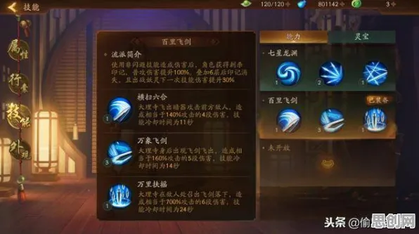 神都夜行录，当国风妖怪世界撞上2026年手游技术天花板，这场养成对战盛宴凭什么让玩家直呼真香？