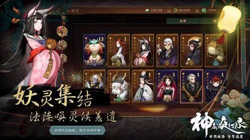 神都夜行录，当国风妖怪世界撞上2026年手游技术天花板，这场养成对战盛宴凭什么让玩家直呼真香？