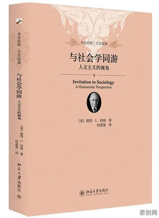 从传播学角度看年轻人越来越不想结婚，底层逻辑终于清晰了