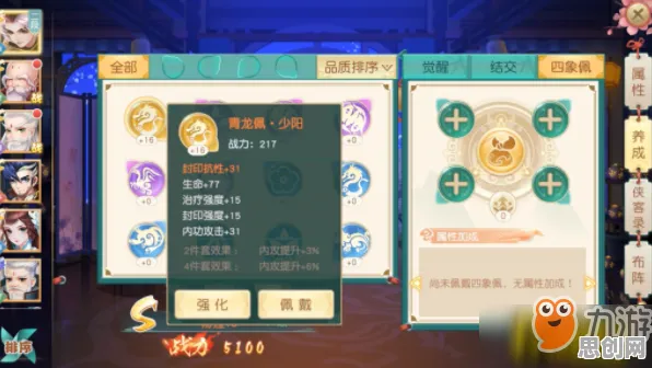神雕侠侣手游2026新版送海量福利！MOBA竞技玩法2026新版开放苹果手机，组队冒险丰富剧情，零氪也能爽！