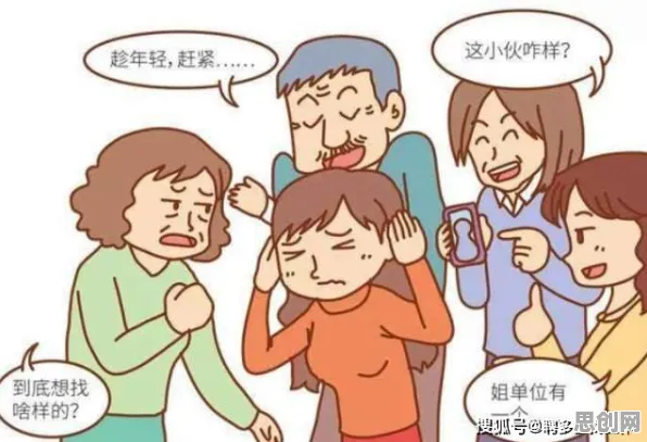 年轻人越来越不想结婚其实有它的道理，压力应激反应早就预测到了