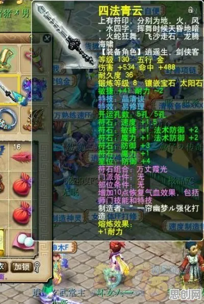 比神作魔幻更爽的一念逍遥来了！竞技对战玩法2026新版登陆全平台，单人+联机激战捏脸换装，颠覆体验！