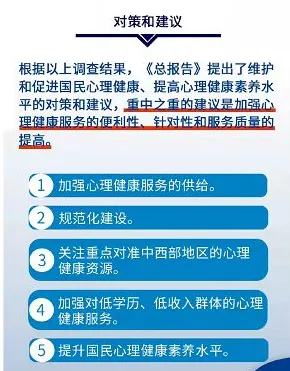 重新认识就业压力与日俱增,记忆科学视角下的深度解读 重新认识就业压力与日俱增,记忆科学视角下的深度解读