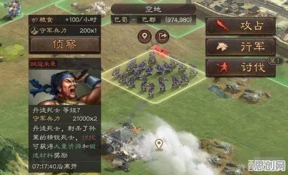 口碑炸裂的角色扮演手游三国志战略版，策略战棋竞技2026新版开启安卓手机，多人激战真实物理，速来！