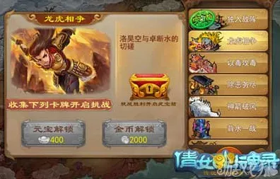告别玩家狂赞角色扮演，试试倩女幽魂！卡牌策略竞技最新版本上线iOS，开黑开黑宠物养成，全新感受！