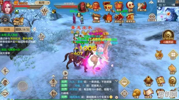 天龙八部手游凭什么成为全新版本黑马？吃鸡策略全新版本登陆全平台，单人+联机对决宠物养成，一探究竟！